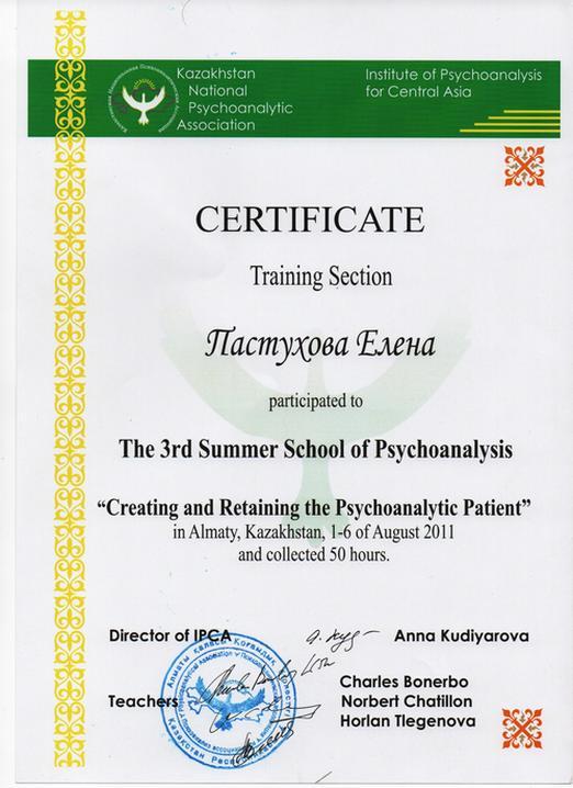 cert 10