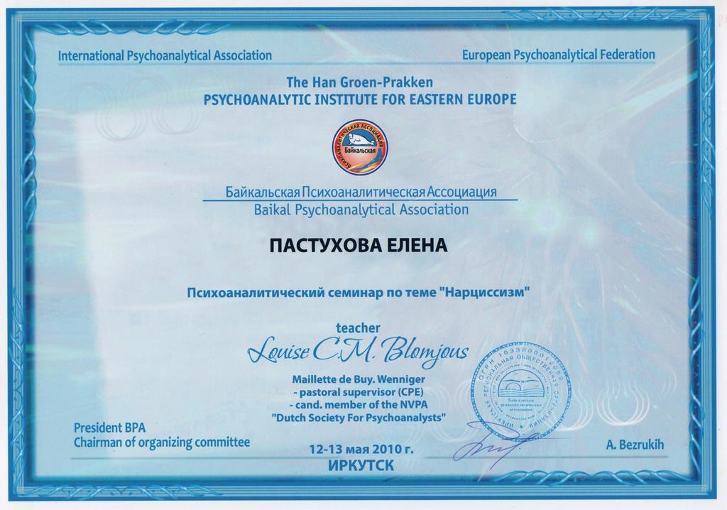 cert 5