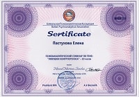 cert 9
